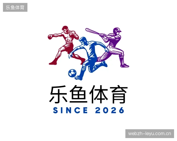 探访乐鱼体育官方网站